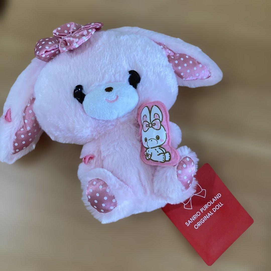 タグ付き　サンリオピューロランド限定　ぼんぼんりぼん　ぬいぐるみ　激レア2014
