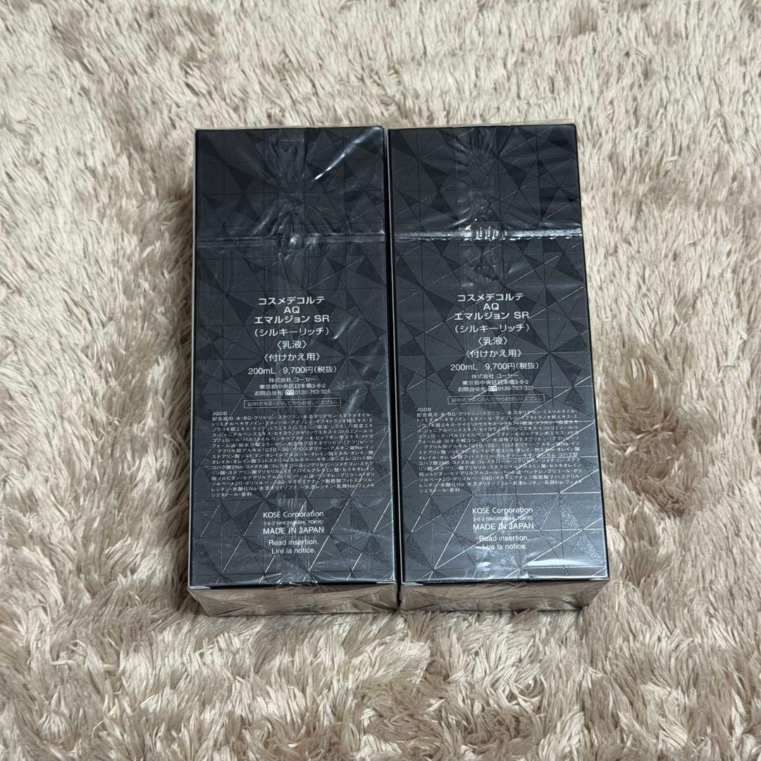 DECORTÉ AQ Emulsion SR 200mL 2本セット　付替用