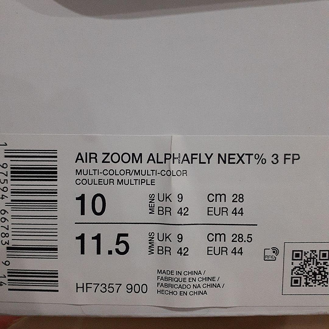 ウォーキング・ランニングウェア Nike Air Zoom Alphafly Next%3 28cm