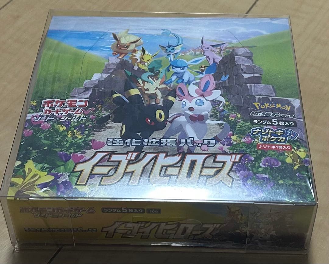 【シュリンク付き未開封】イーブイヒーローズ BOX