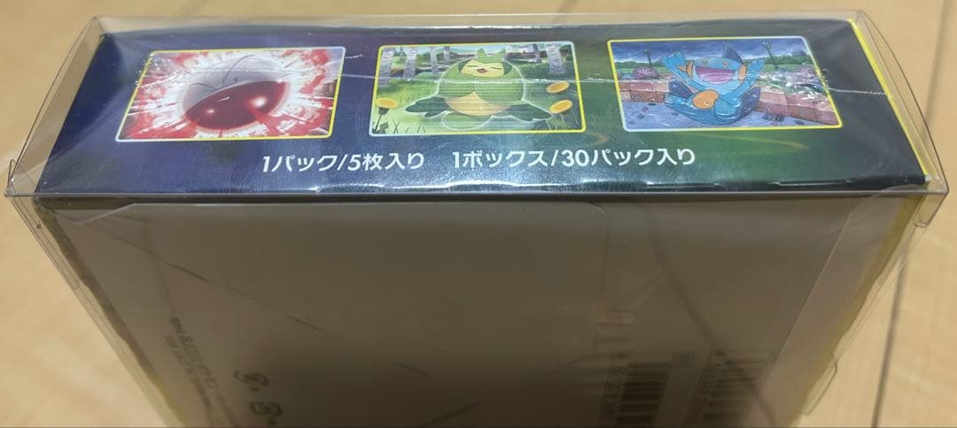 【シュリンク付き未開封】イーブイヒーローズ BOX