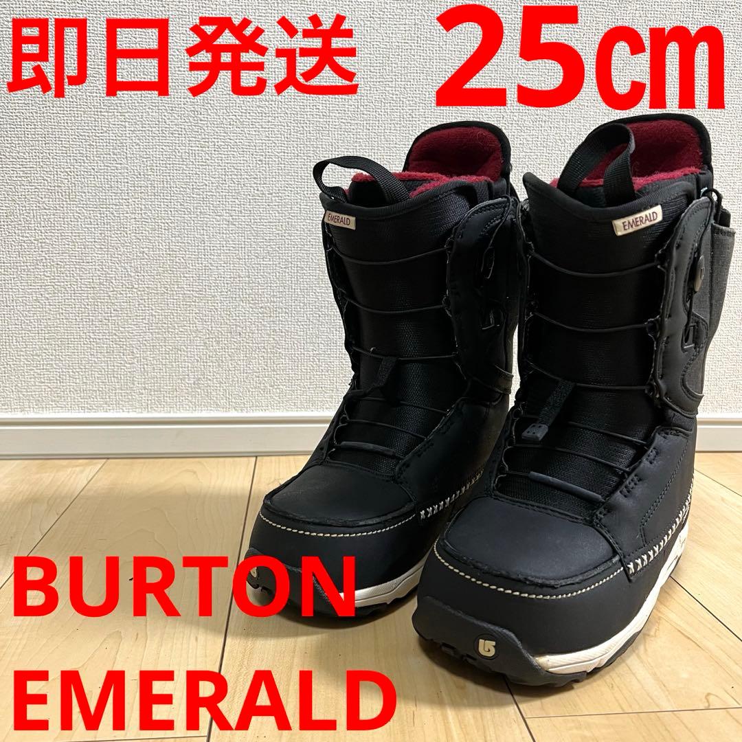 【即日発送】BURTON スノボブーツEMERALD エメラルド 25.0cm