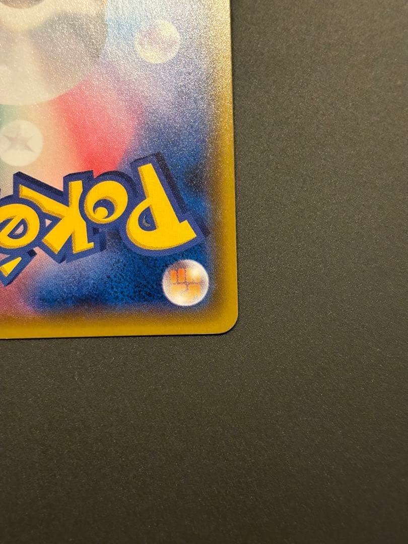 ゼクロムGX：ゼクロムHR争奪戦・ゼクロムSR争奪戦 PROMO SM-Pプロ…