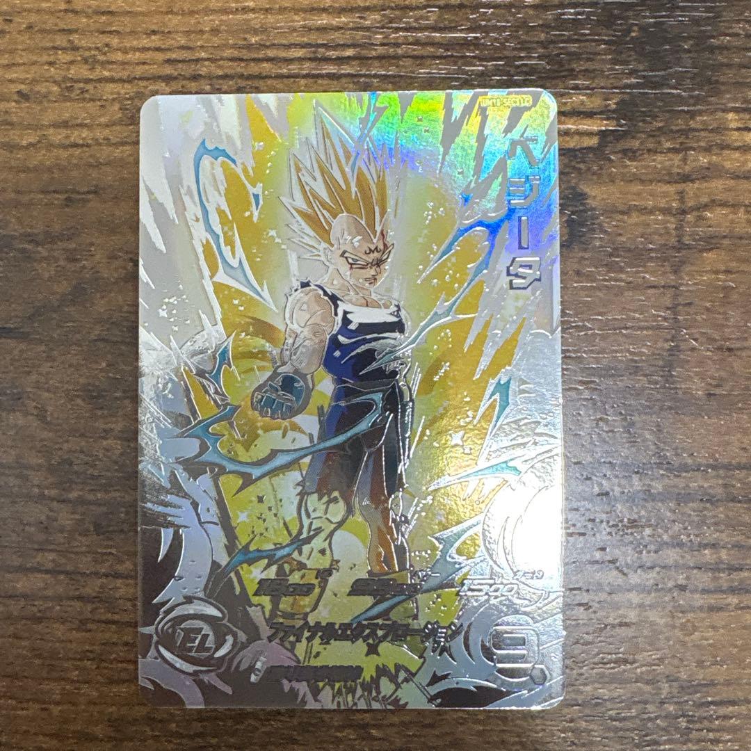 スーパードラゴンボールヒーローズ　um12-sec3 ベジータ