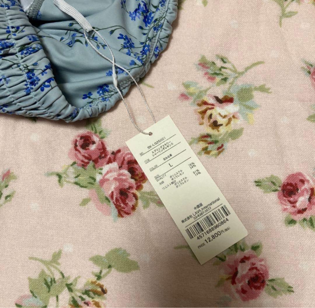 スカーラ sukala スプリングフラー セットアップ L