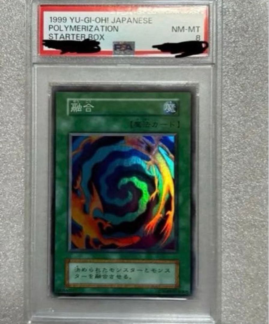 遊戯王 引退品 まとめ 初期 2期 バンダイ版 スーパー以上