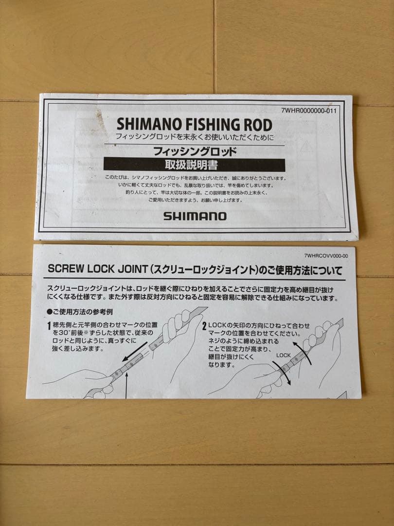 OCEA FLEX ENERGY ツインパワーSW 14000XGセット売り