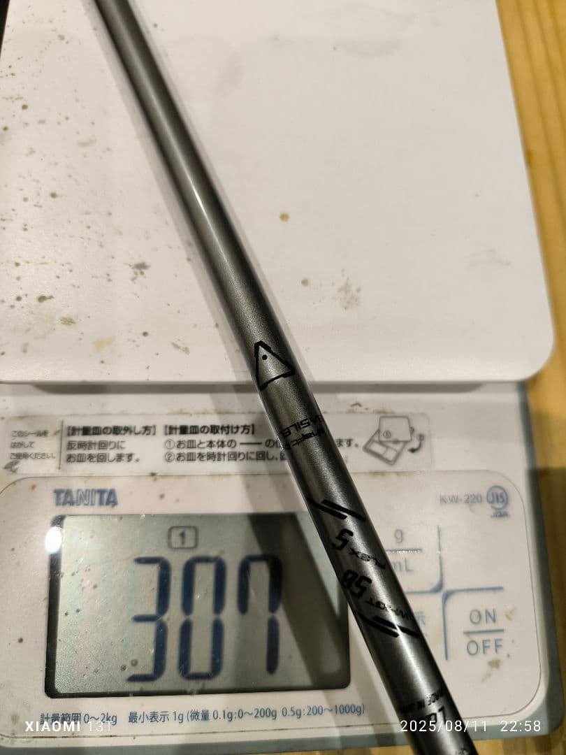 【新品】エミリッドバハマ　CV8ACE　バシレウス『XTM Lash』50S