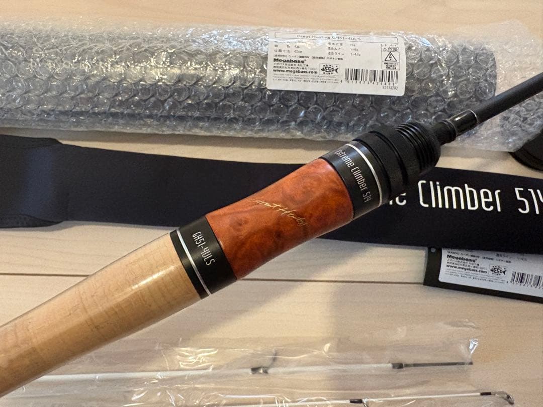 GH51-4ULS Extreme Climber 514 メガバス