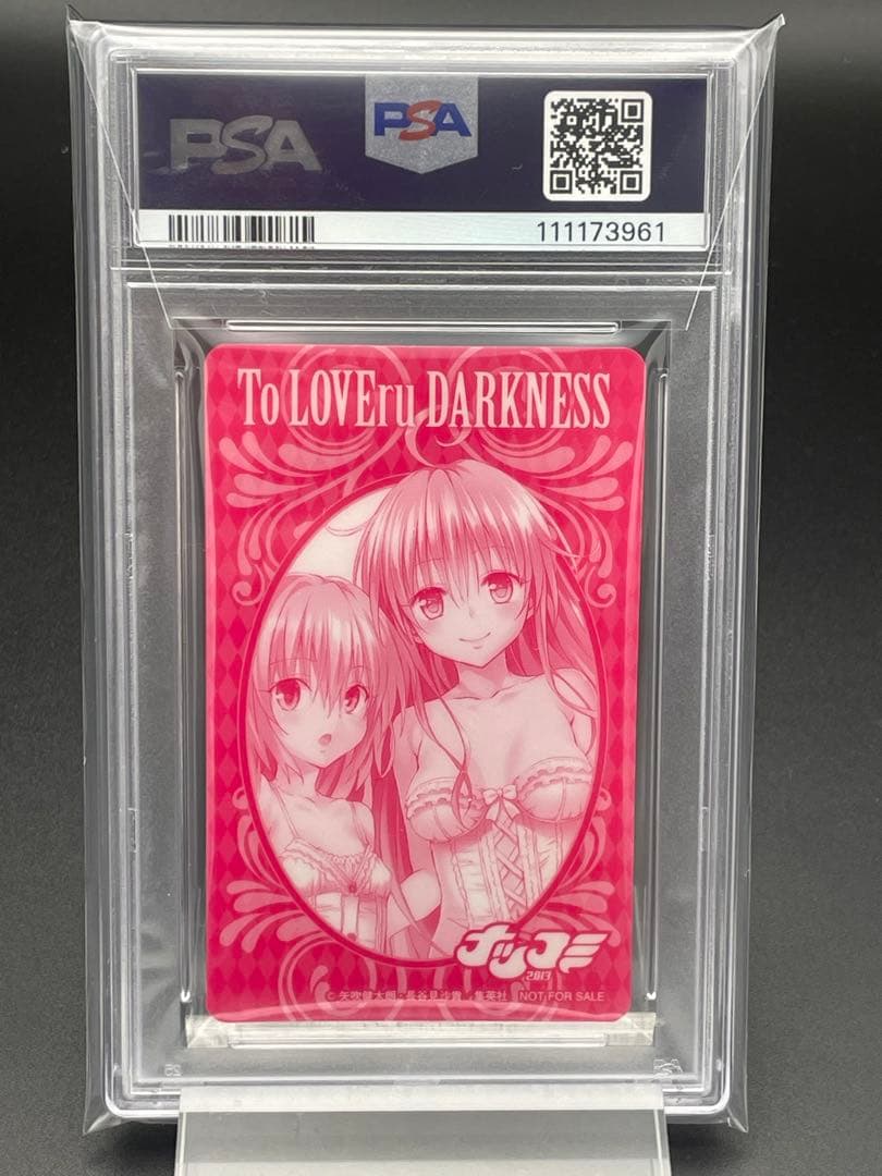 PSA10 世界3枚　ToLOVEる　ララ　ナナ　ウエディング　クリアカード