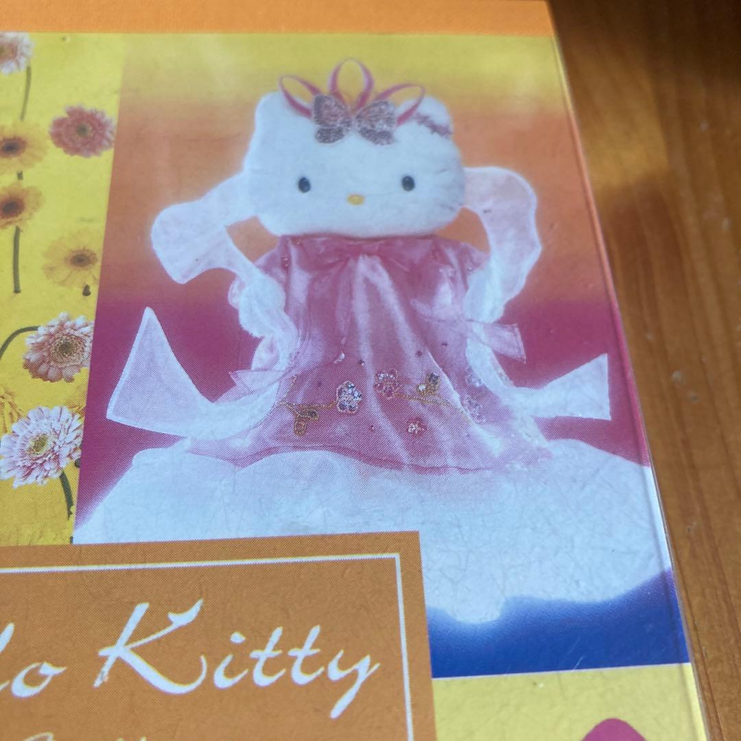 キティ　日焼け　Goods Collection メモ　2005 希少