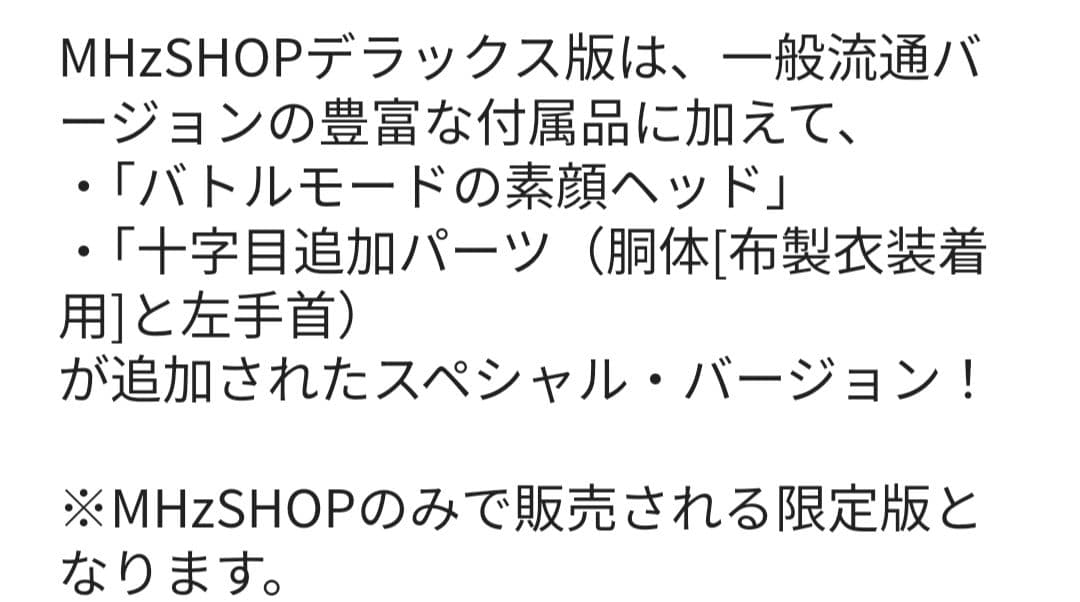 【あおにー】ドロヘドロ　心　フィギュア　threezero