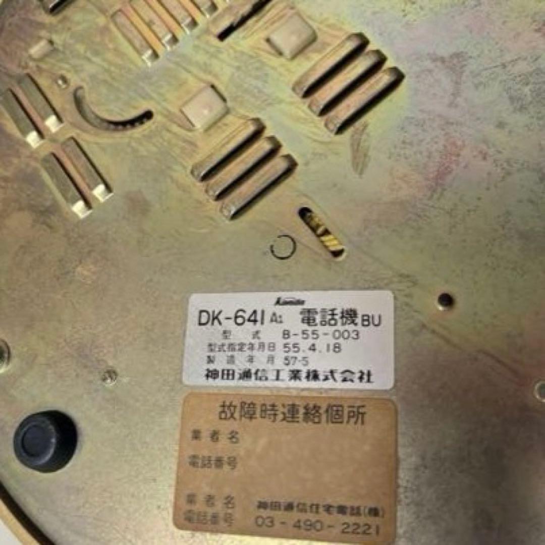 【Smile雑貨様】Disney ミッキーマウス ダイヤル式電話 DK-641