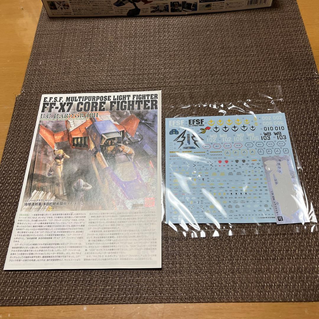 BANDAI FF-X7 コアファイター　1/35 U.C.ハードグラフシリーズ