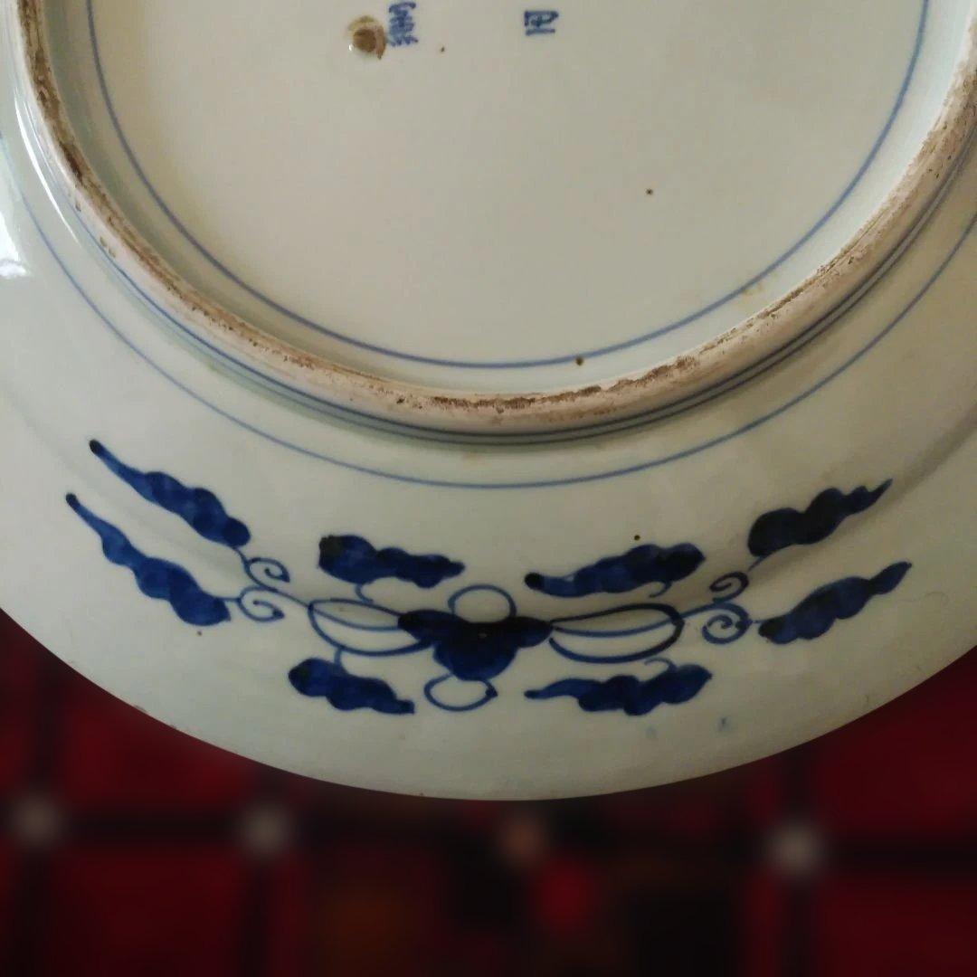 希少　珍品　 古伊万里 有田官窯　青磁染付大皿　特大皿　口径約44cm　有田焼