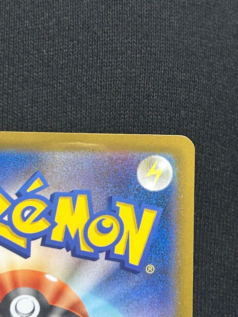 メガリザードンXex【MUR】