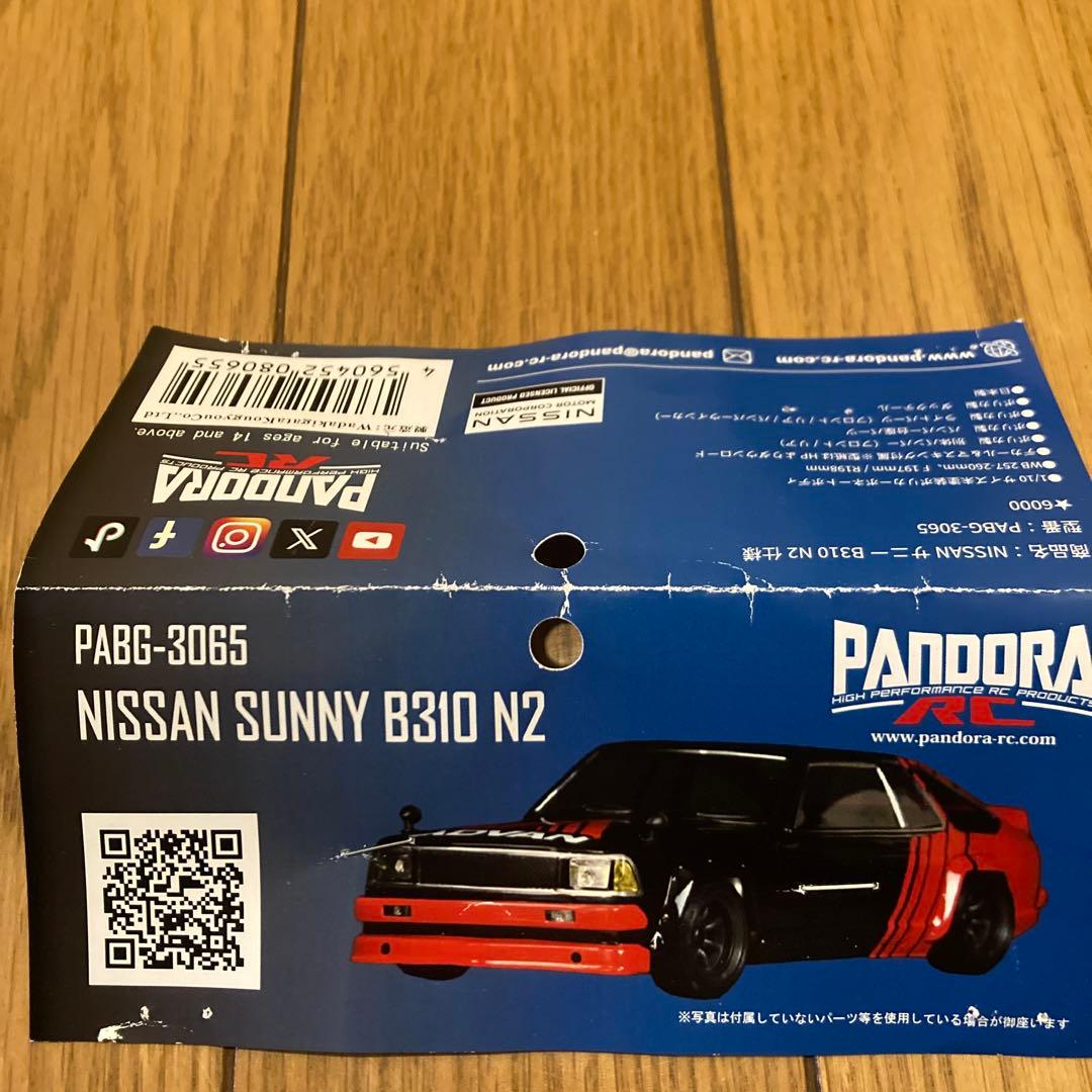 一番星　パンドラ 日産サニーB310 N2ボディ