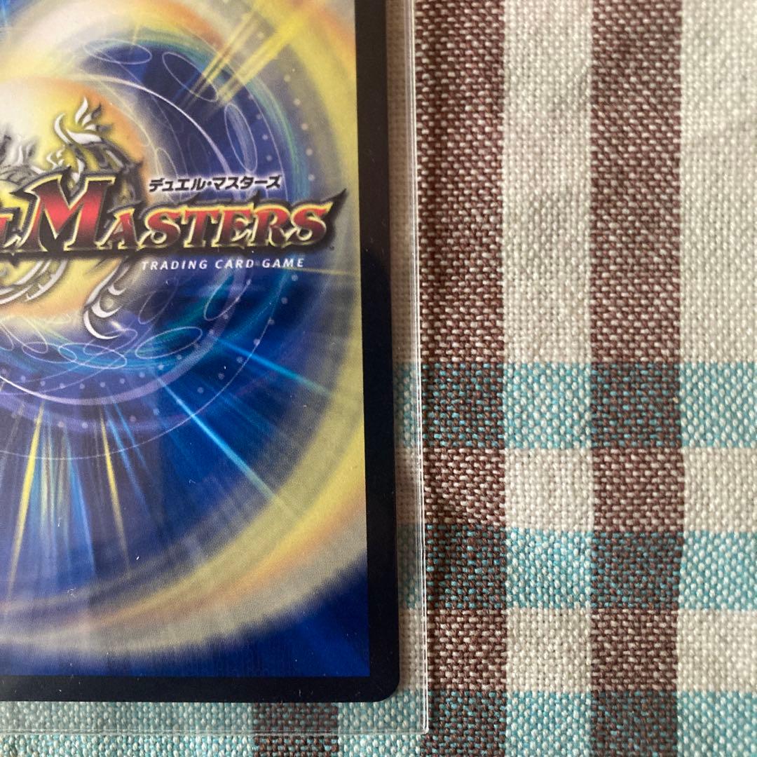 死神術士デスマーチ　金トレジャー　2枚