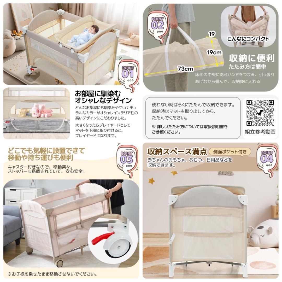 新品　ベビーベッド　プレイヤード　ベビーサークル　グレー　多機能