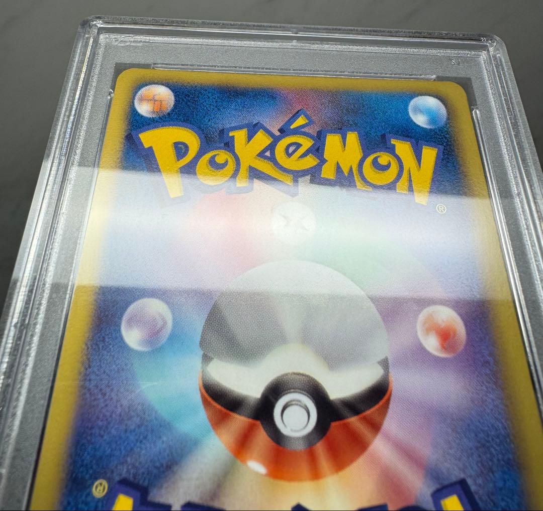 PSA10 ゼクロム SR BW1 055/053 ホワイトコレクション 1ed