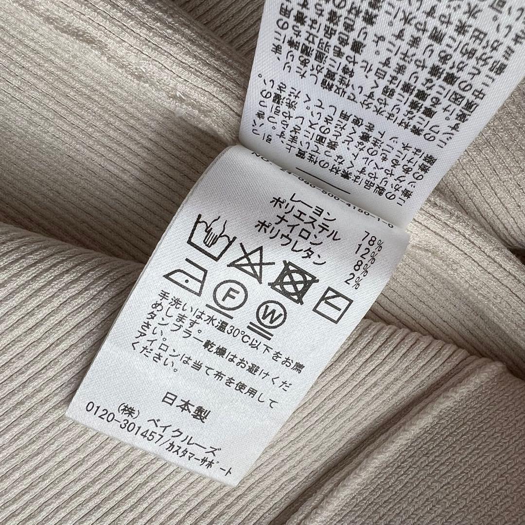 DINER RIB Vネックカーディガン　DEUXIEME CLASSE