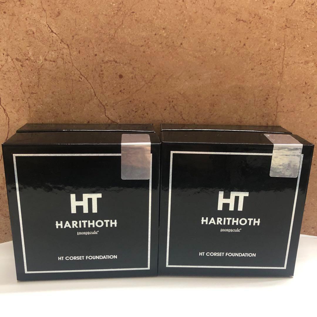 HARITHOTH ハリトス コルセットファンデーション　15g 2箱