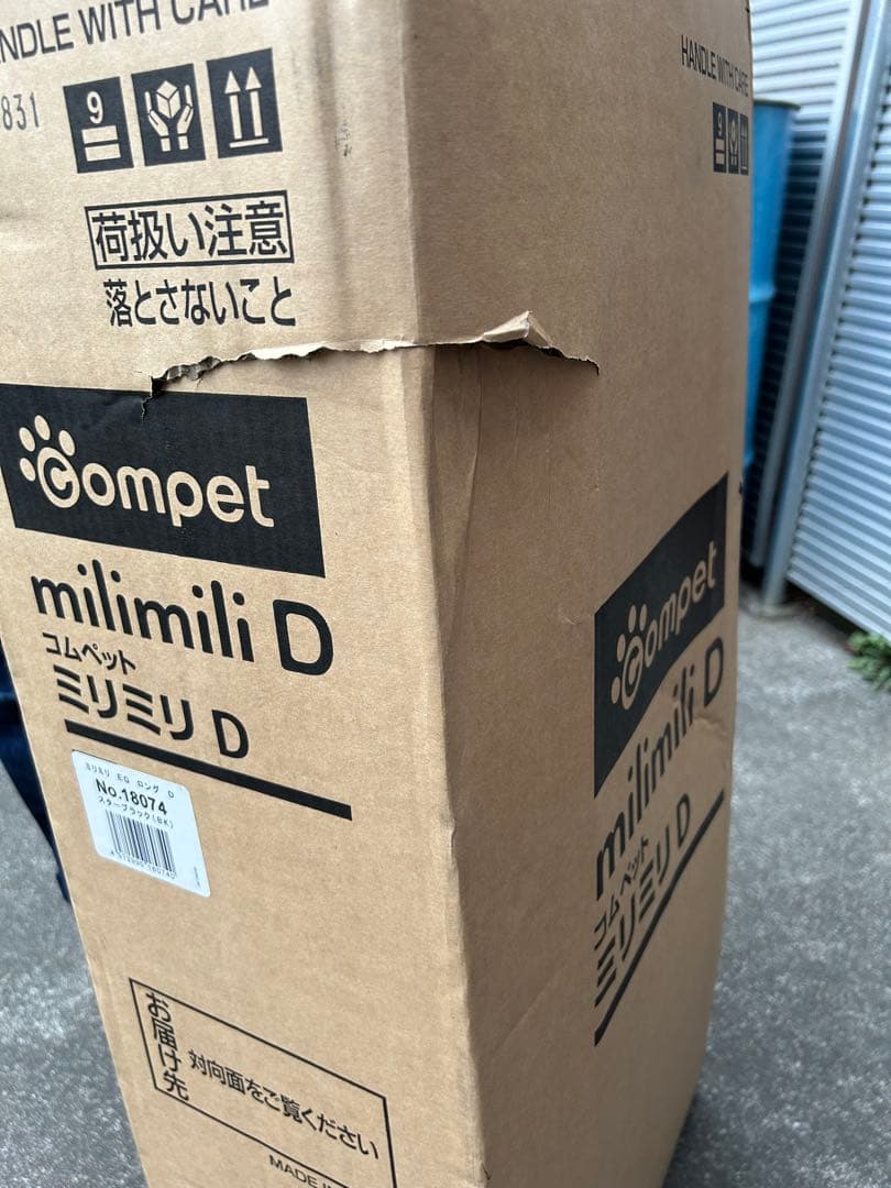 コムペット ミリミリ EG ロング