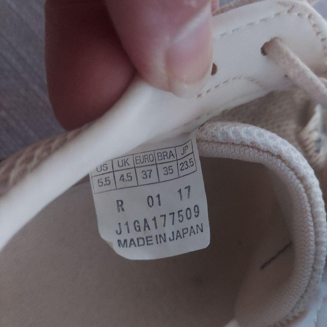 mizuno ミズノ ウェーブエンペラー ジャパン2 白 23.5 23 短距離