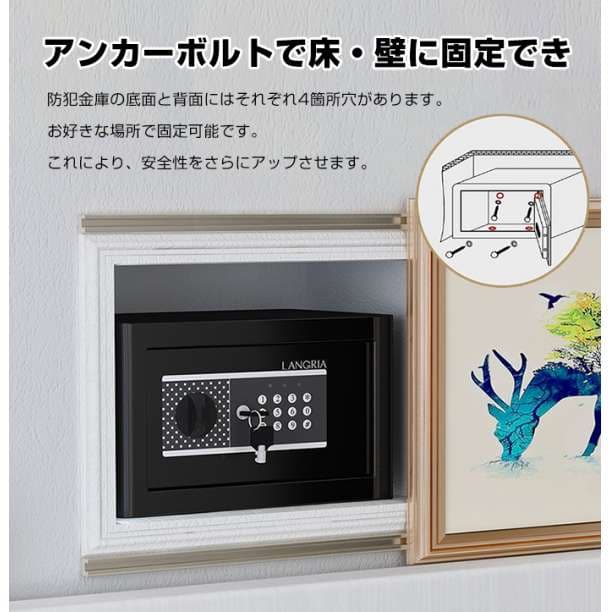 金庫 20.3L 家庭用 テンキー おしゃれ A4 かわいい