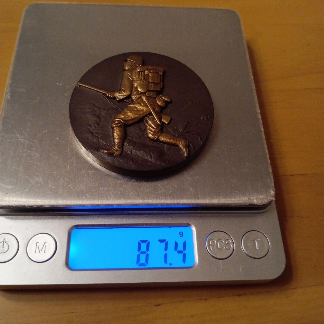 【激レア 極美品】支那事変記念 メダル 章牌 造幣局造製 公式記念 勲章 徽章