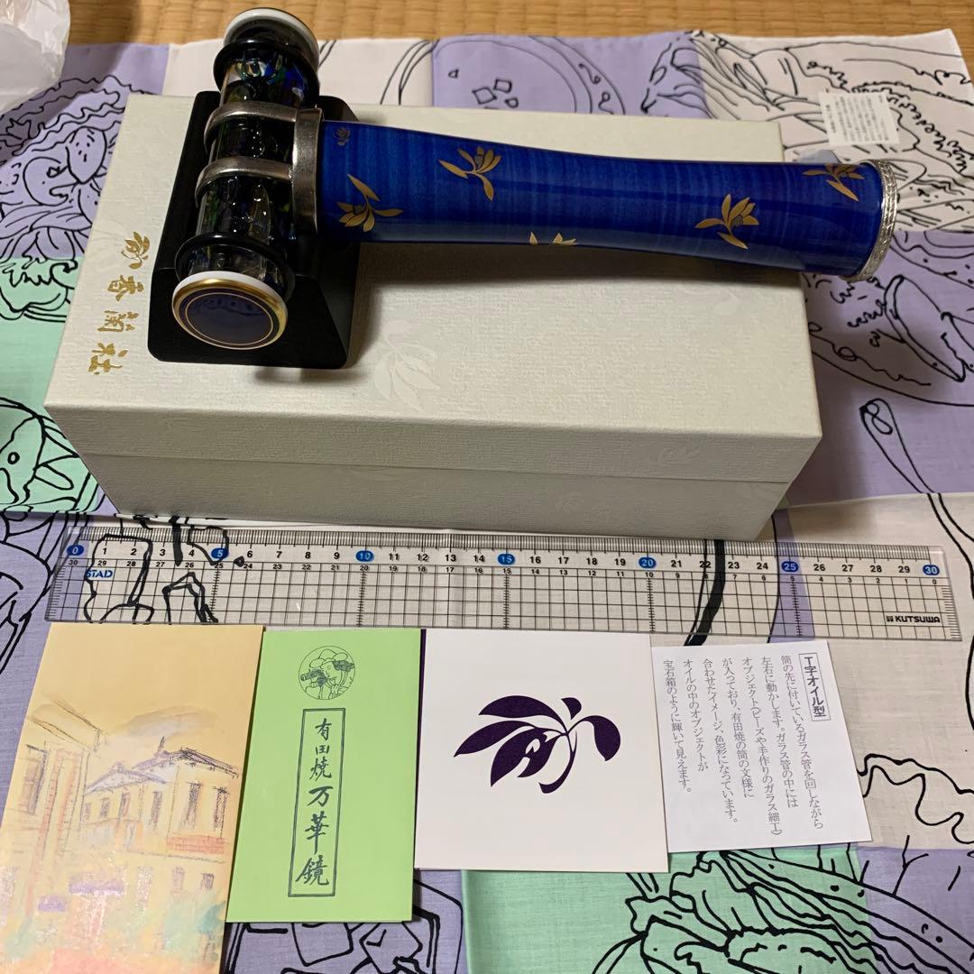 蘭花散らし.万華鏡