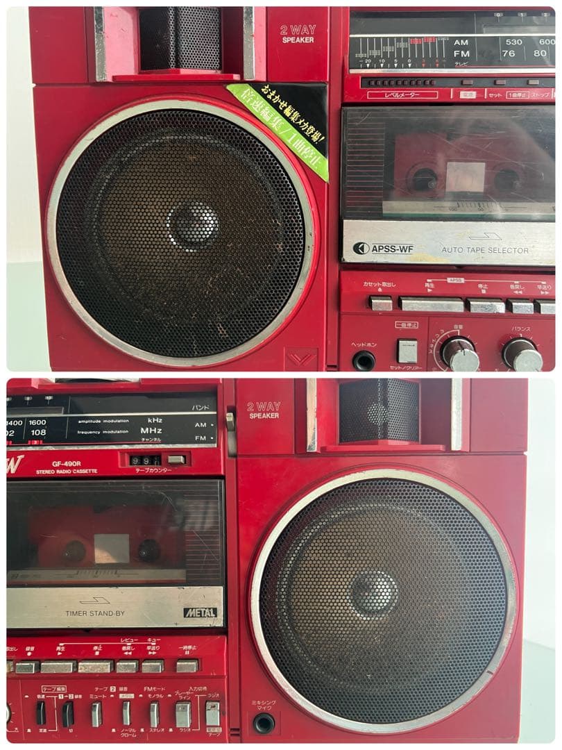 昭和レトロ　SHARP GF-490R ダブルカセットデッキ