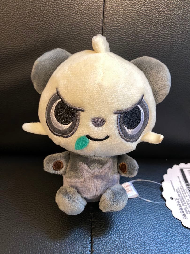 ヤンチャムドール★ポケモンセンターぬいぐるみ★ポケドール★2014年製