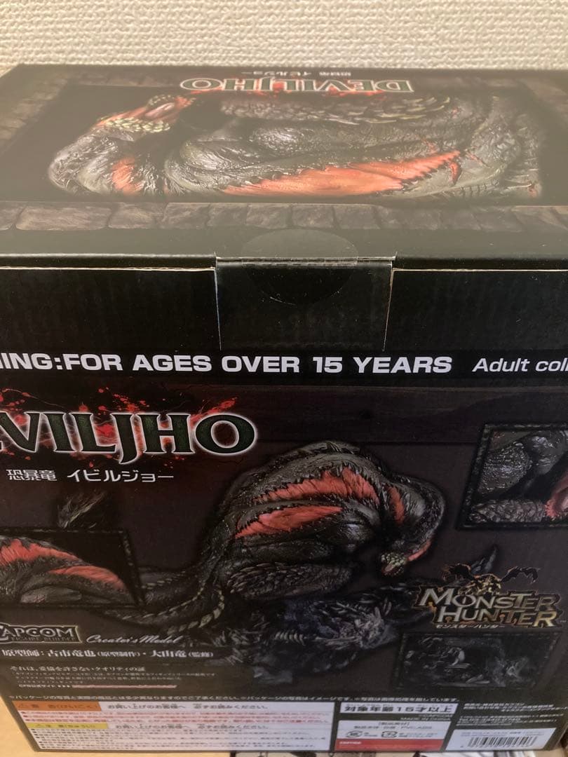 【新品未開封】 カプコンフィギュアビルダー クリエイターズモデル イビルジョー