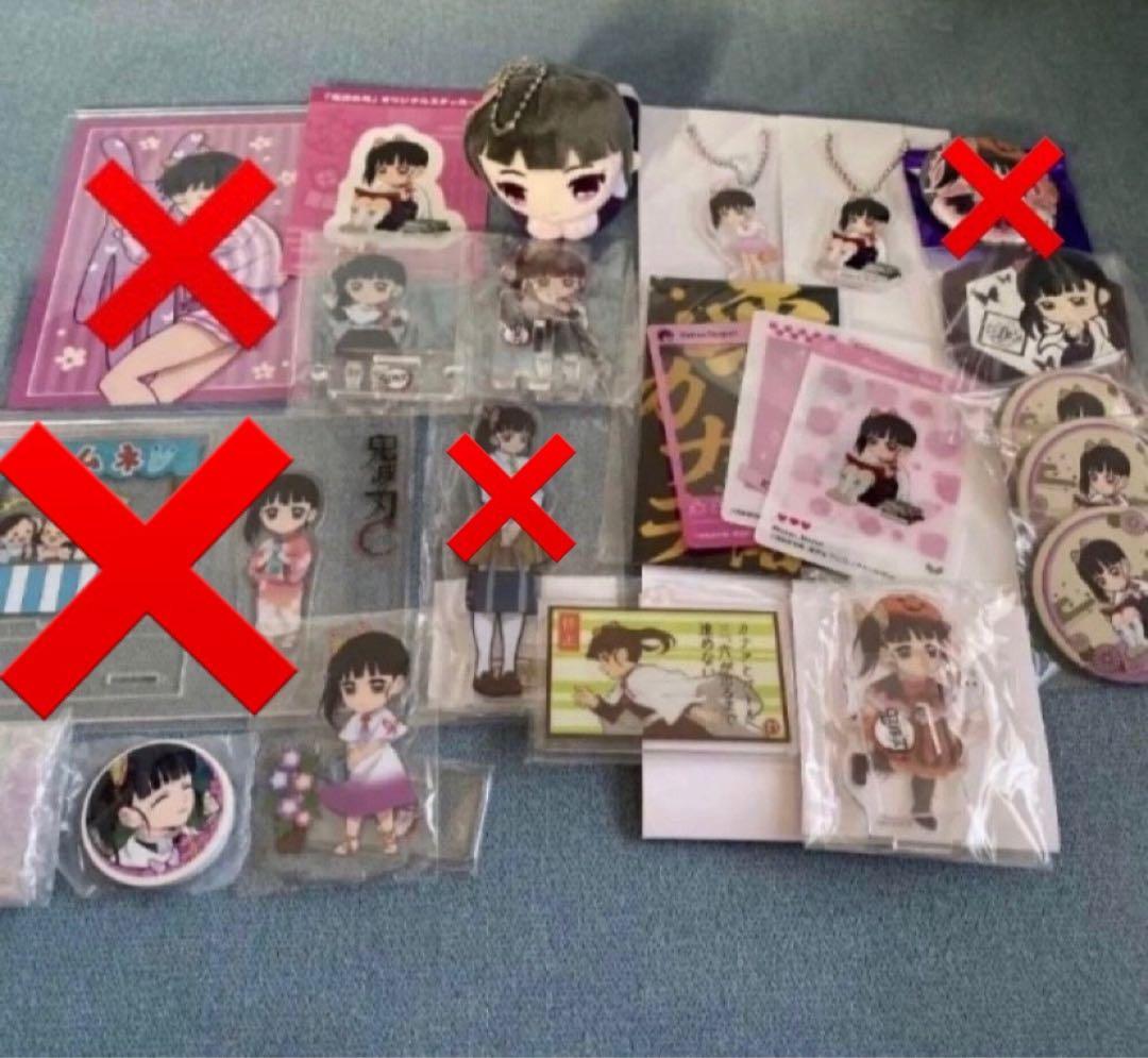 鬼滅の刃 栗花落カナヲ グッズセット