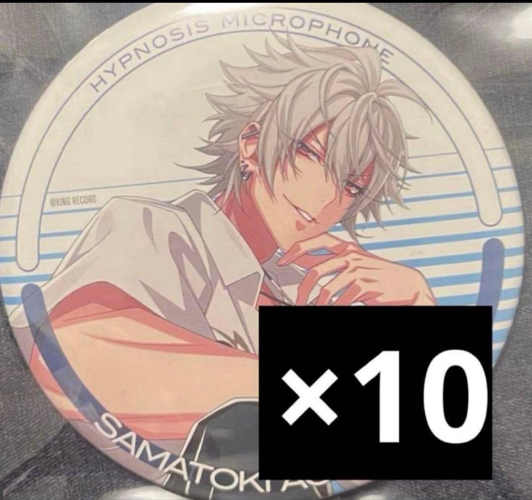 碧棺左馬刻 缶バッジ CROSS