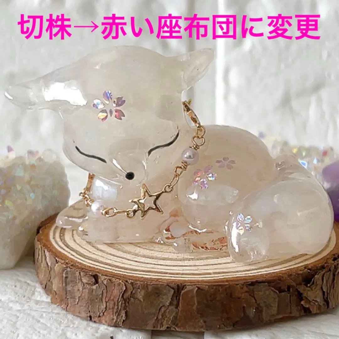 1.8ふーかページ オルゴナイト