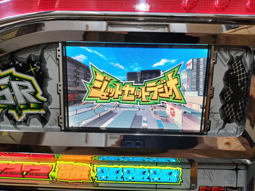 【パチスロ実機】ロデオ★ジェットセットラジオ【不要機付】４号機・人気台