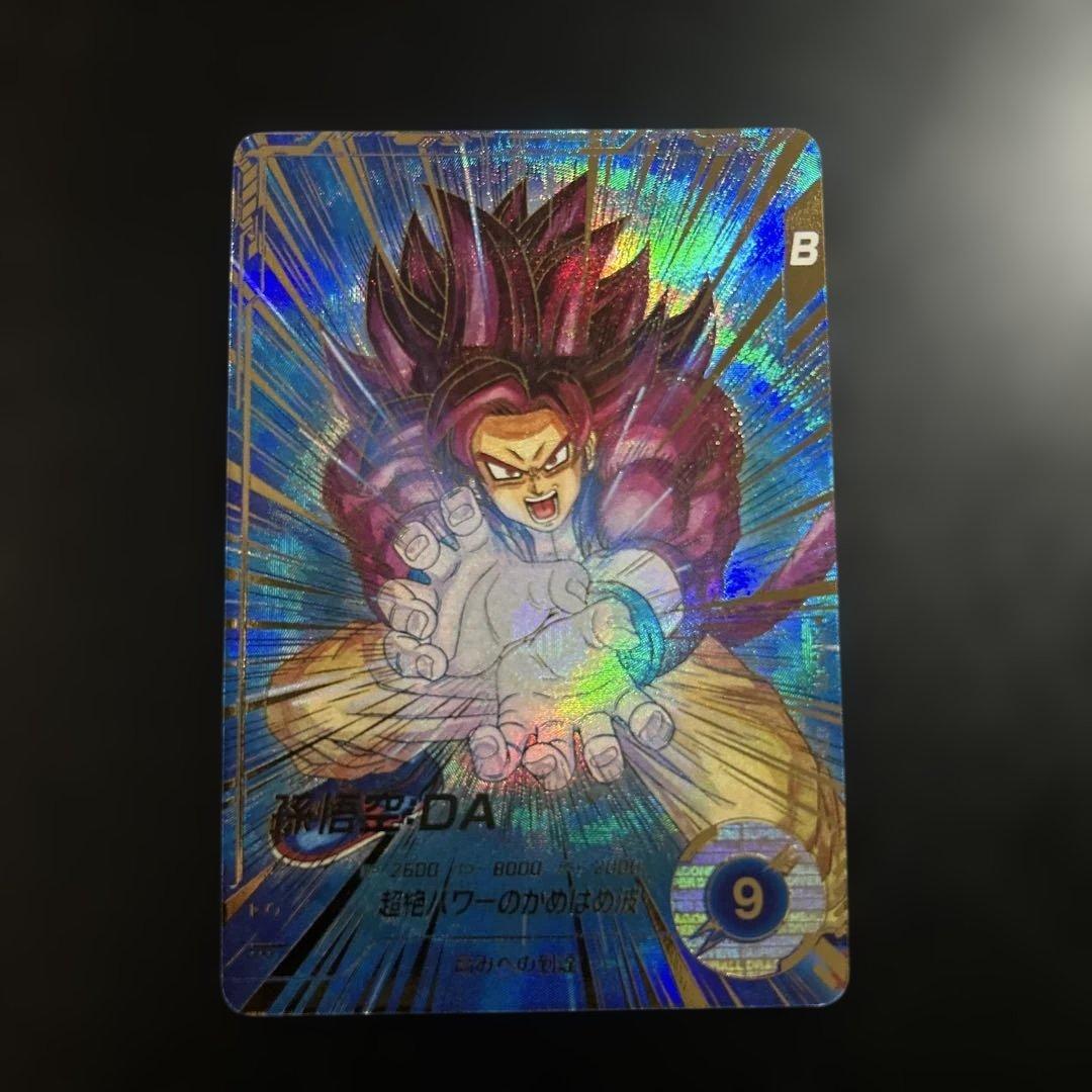 孫悟空　SDV5-055 【未使用品】