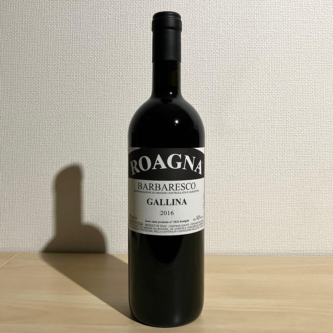 Roagna ロアーニャ バルバレスコ ガッリーナ 2016