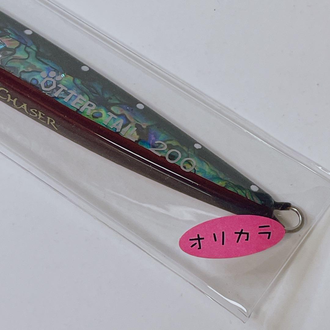 【希少品】 ブリード × ドリームチェイサー オッターテイル 200g アワビ