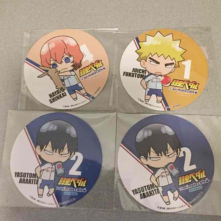 弱虫ペダル、アニカフェコースター各種