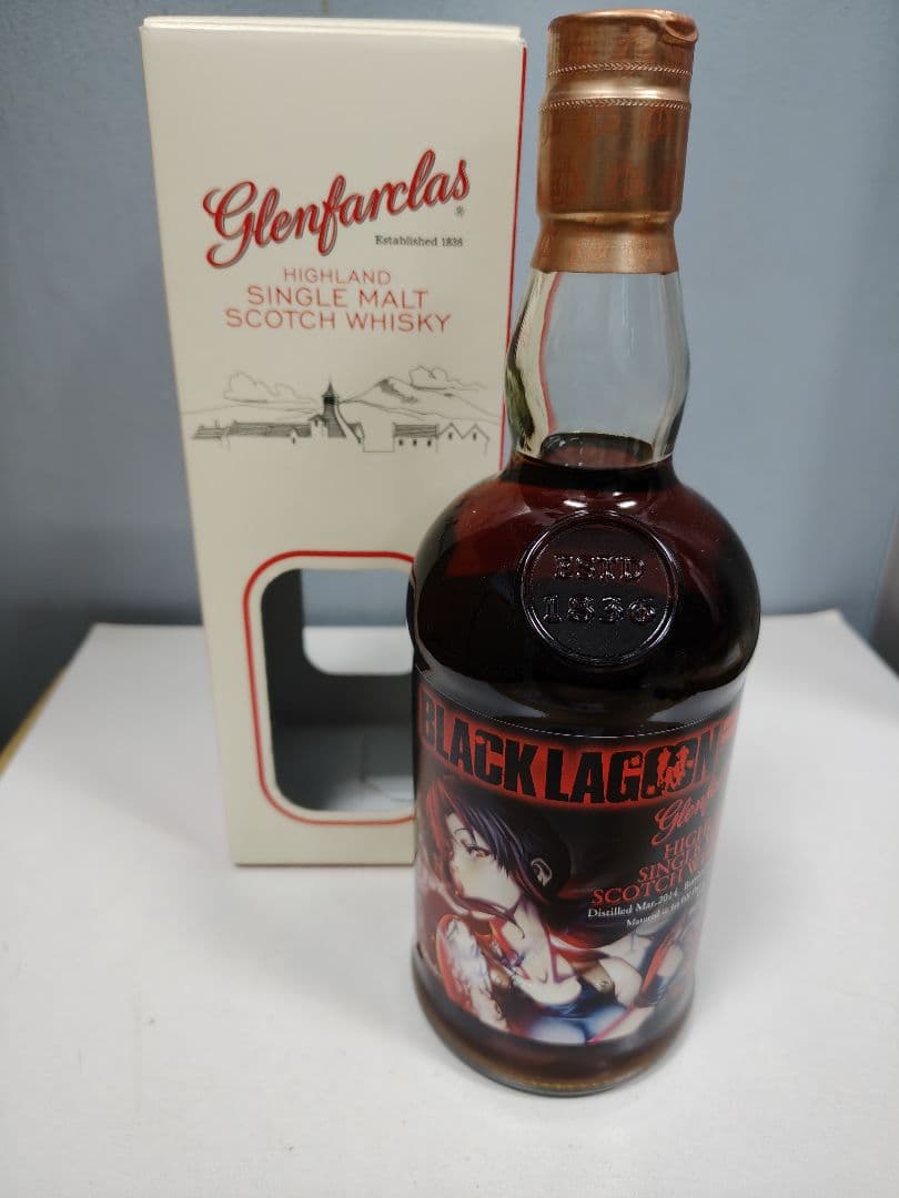 グレンファークラス