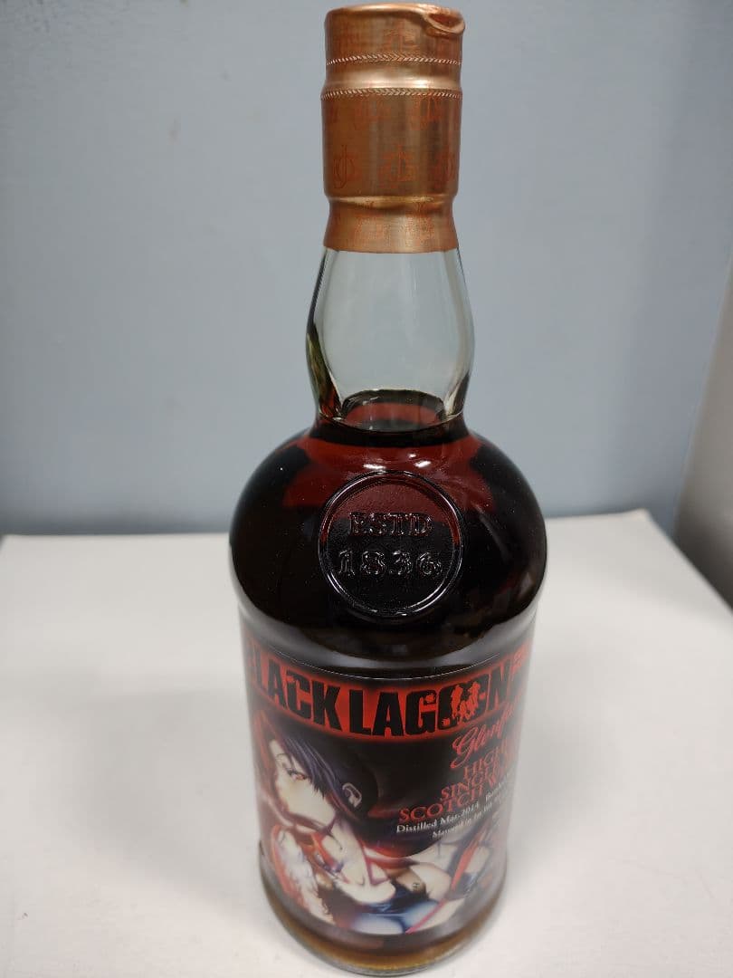 グレンファークラス