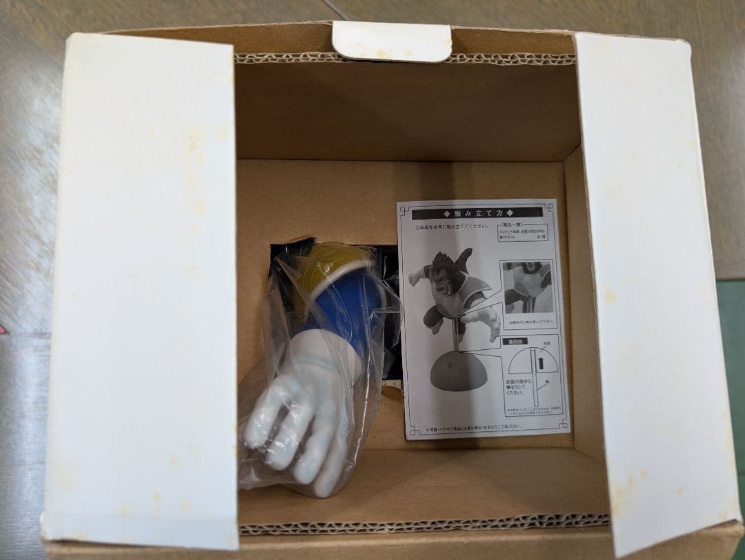 カ*ノ様 【カネコです】※限定！【大猿ベジータ】トイフェス限定　ドラゴンボ