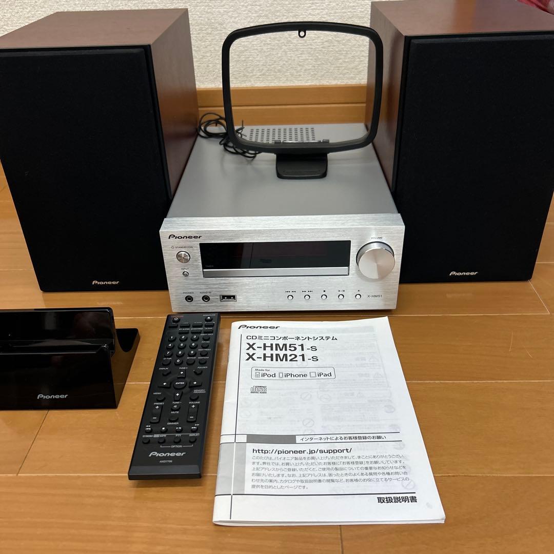 Pioneer X-HM51-S CD/Bluetooth/USBコンポ