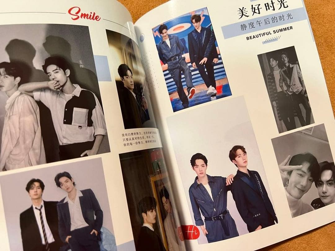 2799円陳情令 王一博肖戦写真集 博君一肖合成写真集③