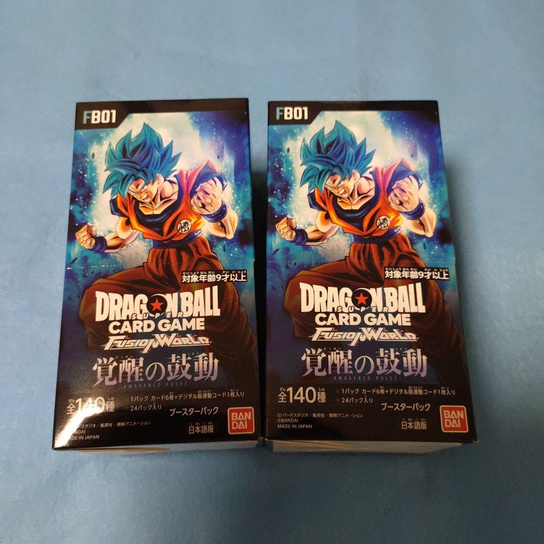 2box テープ付き　ドラゴンボールカード　フュージョンワールド 覚醒の鼓動
