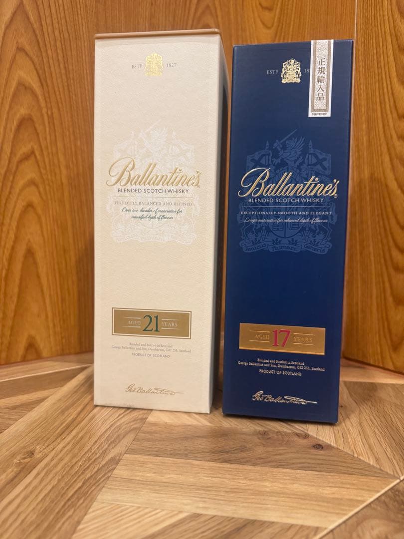 Ballantine's 21年 & 17年 セット