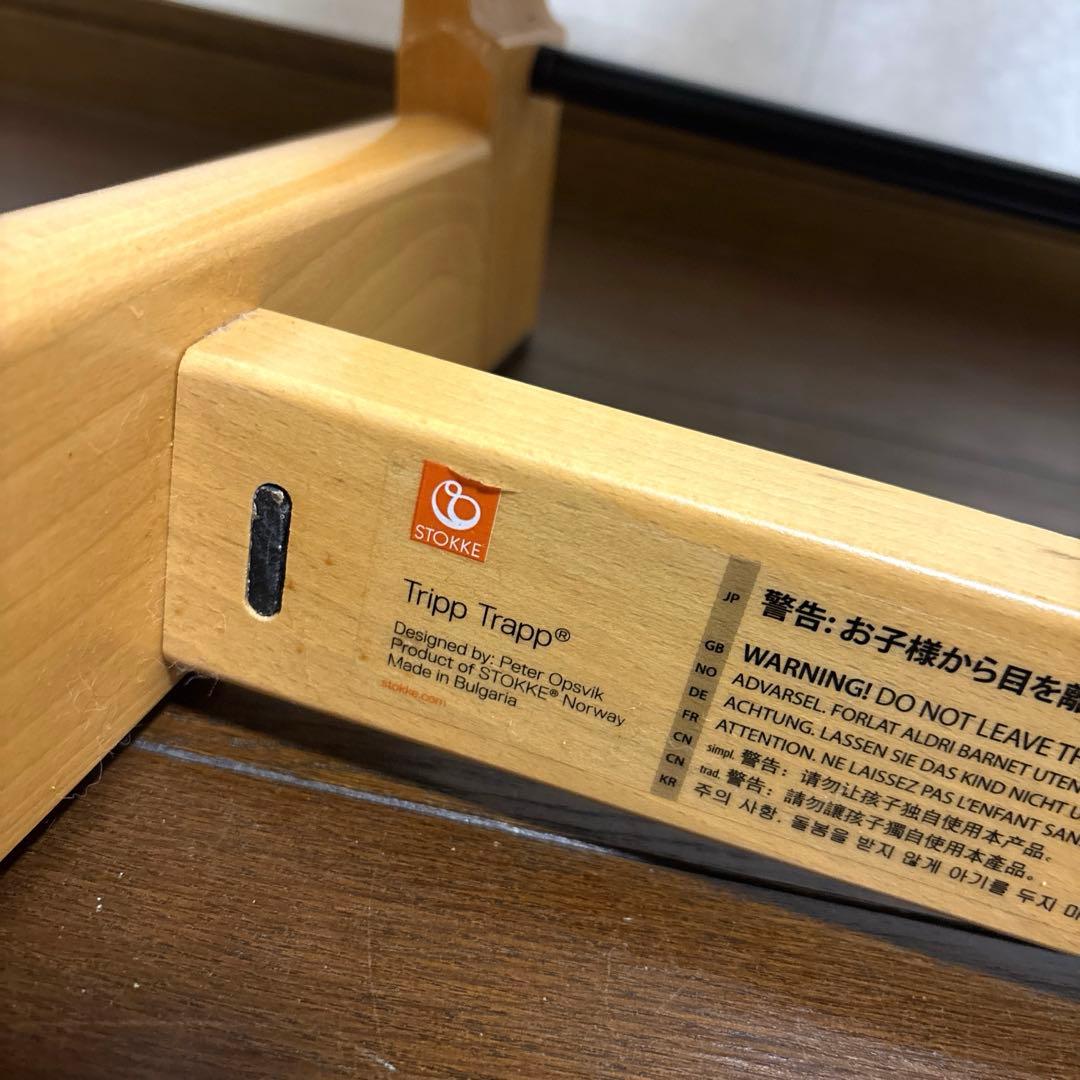 【美品】ストッケ トリップトラップ シリアル６ ベビーセット付き
